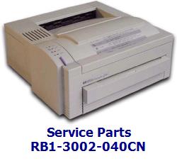 RB1-3002-040CN - Top door latch bar