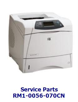 RM1-0056-070CN - Paper pickup drive assembly - Gear assembly on right front side of 500 sheet paper feeder assembly