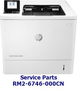 RM2-6746-000CN - Rear door assembly - For all other models except LCD simplex models Rear Door Assembly for LaserJet Enterprise M607 / M608 / M609 Printer