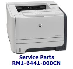 rm1-6441-000cn - Duplex feed assembly - For the LaserJet P2055 printer series